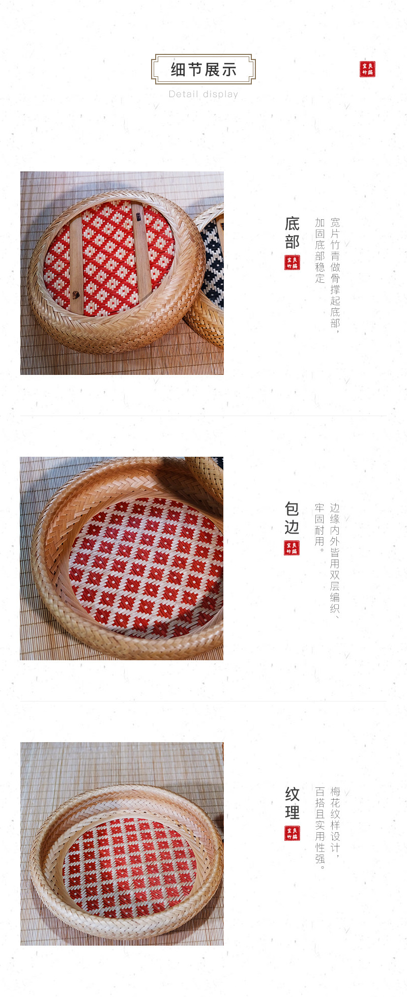 精编梅花果盘-红_10