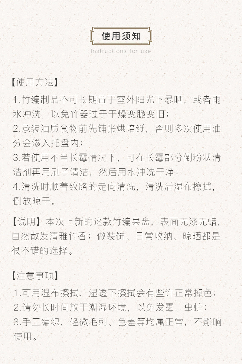 精编梅花果盘-红_11