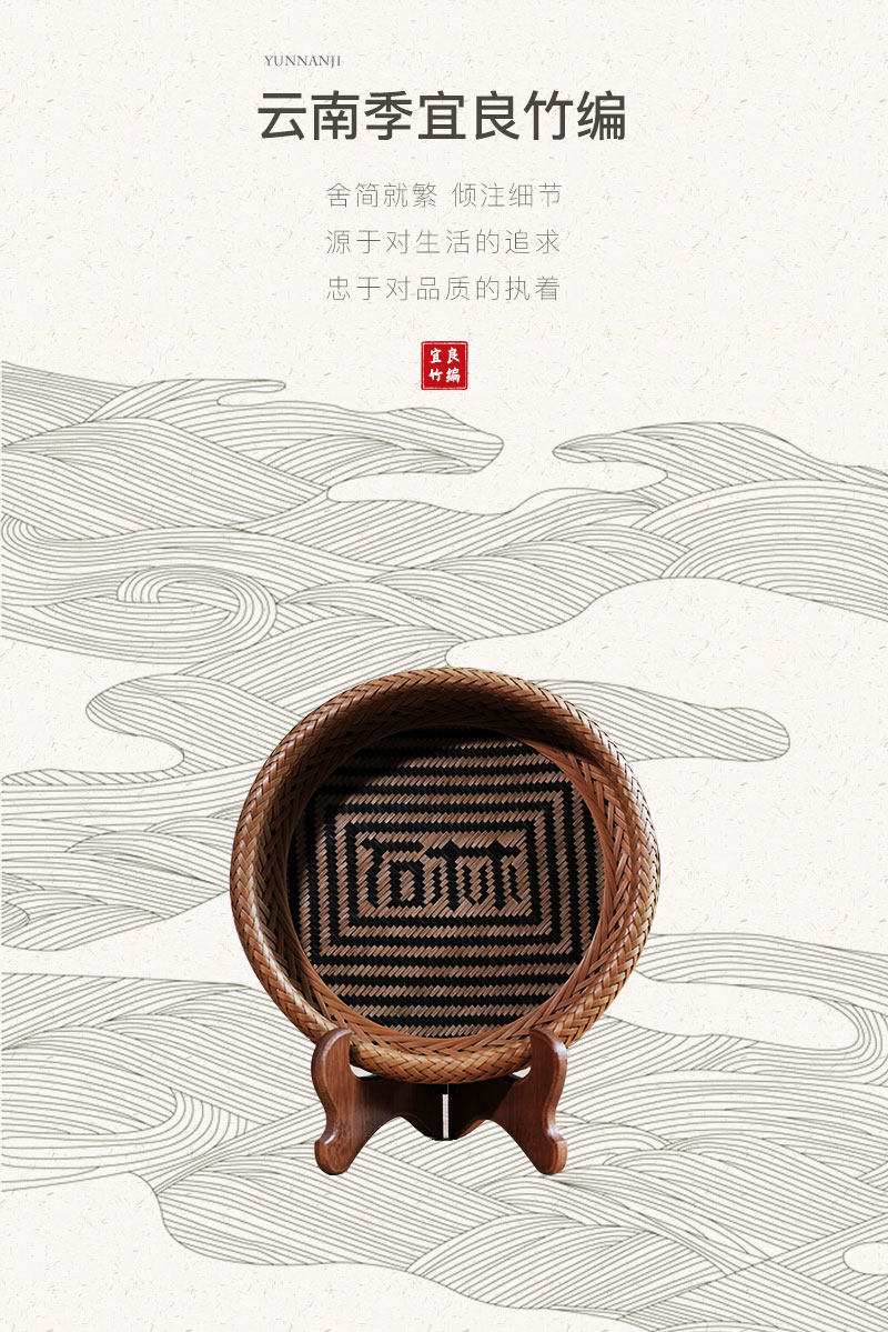 精编果盘-石林_02