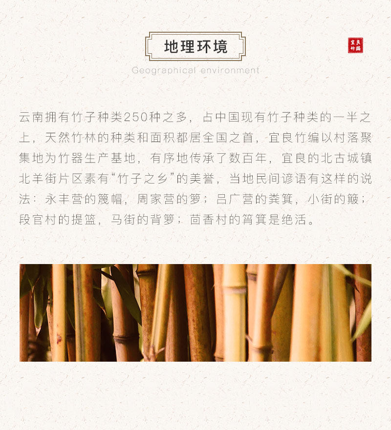精编果盘-石林_07