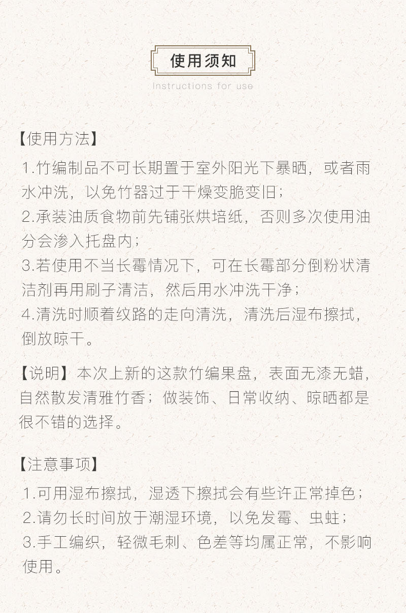 精编果盘-石林_11