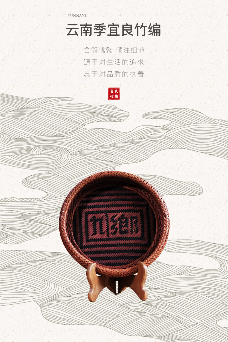 精编果盘-九乡_02