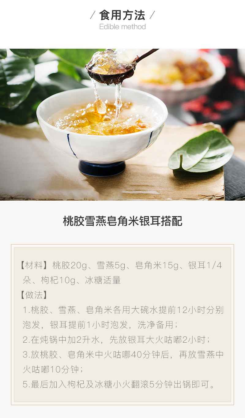 独龙雪燕_13