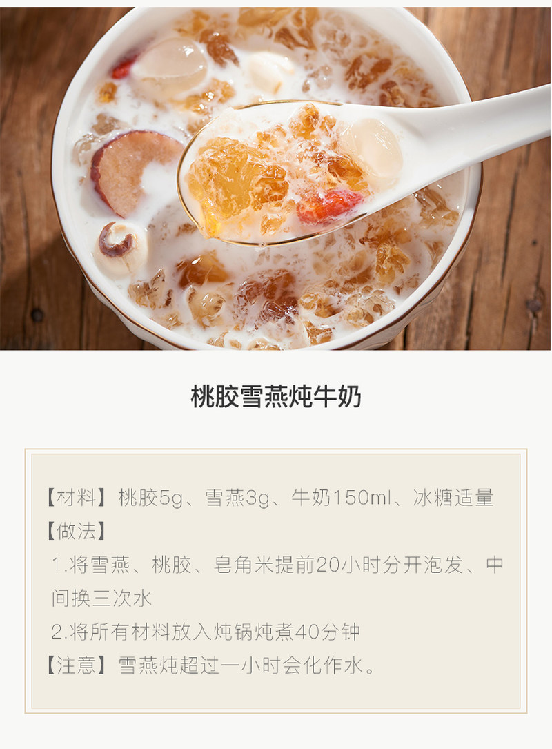 独龙雪燕_14