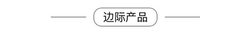 独龙雪燕_16