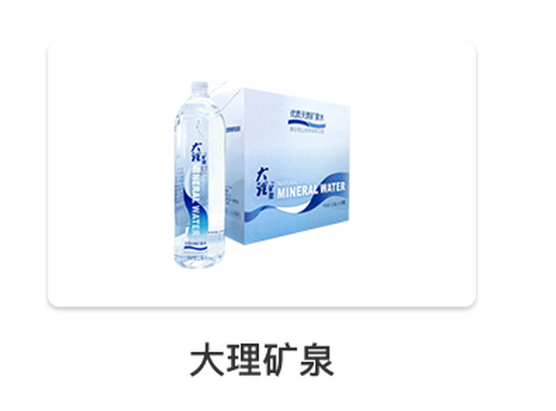 独龙雪燕_17