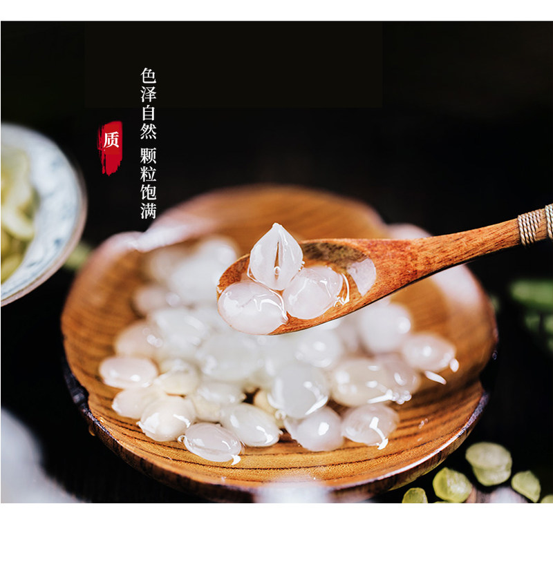 独龙神田皂角米_09