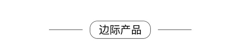 独龙神田皂角米_26