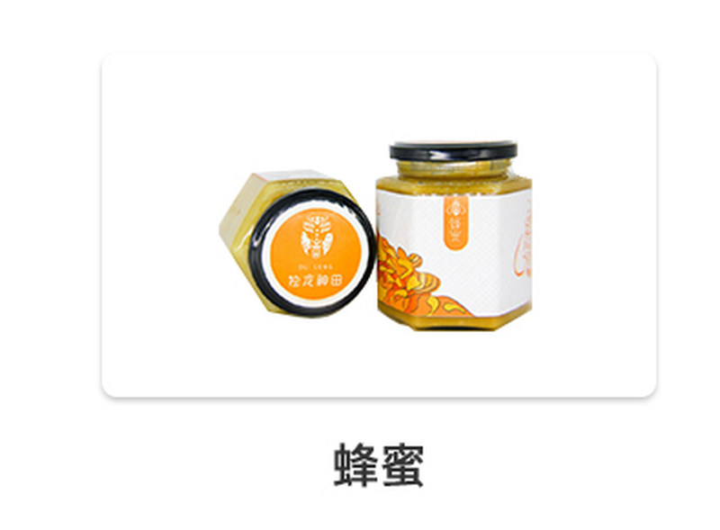 独龙神田皂角米_29
