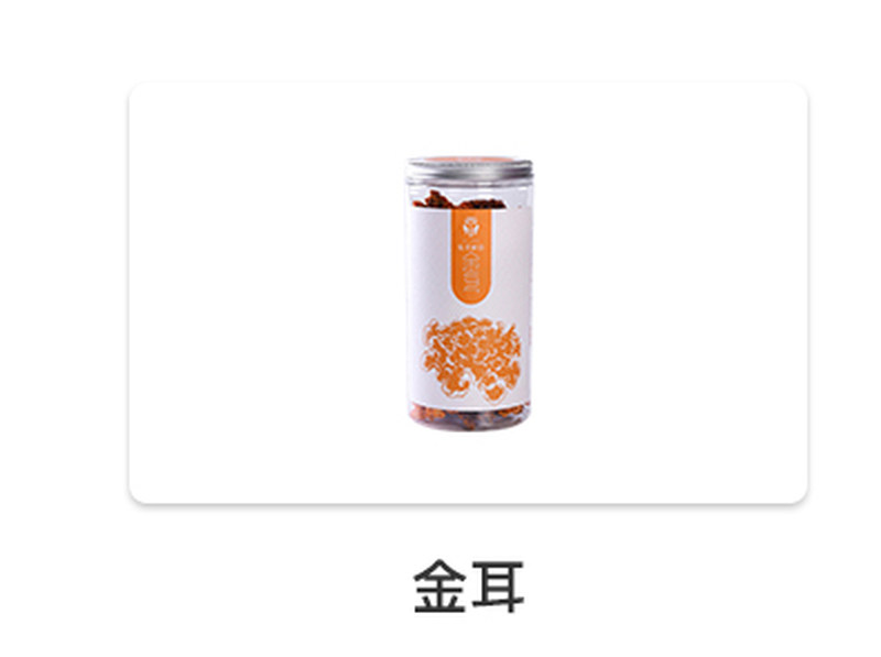 独龙神田皂角米_31