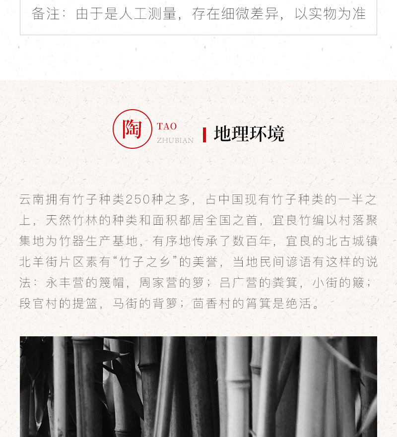 竹丝扣陶小茶杯2_07