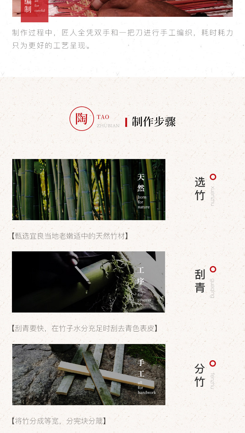 竹丝扣陶小茶杯2_09