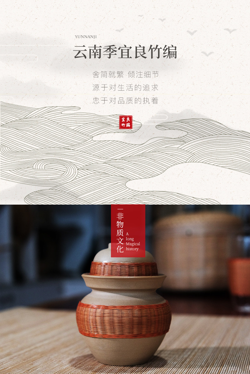 竹丝扣陶茶罐_02