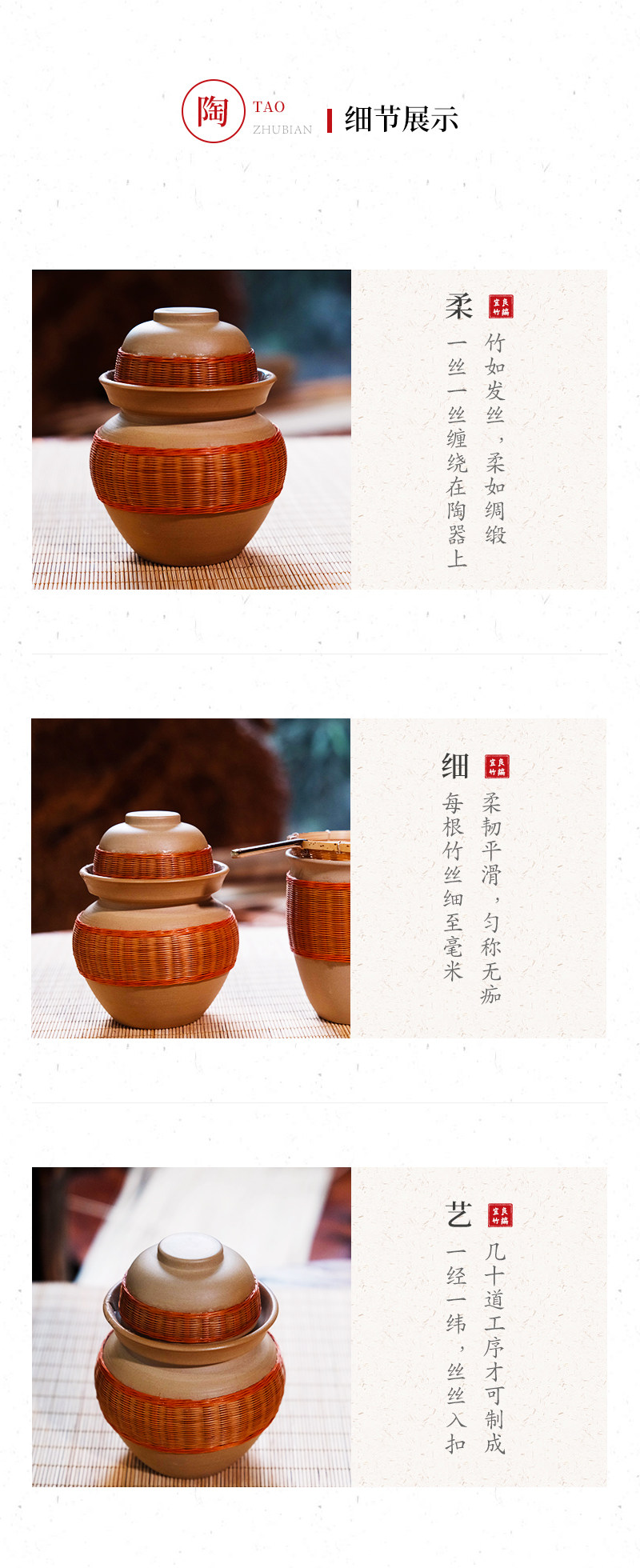 竹丝扣陶茶罐_11