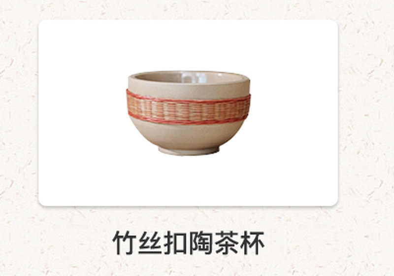 竹丝扣陶茶罐_14