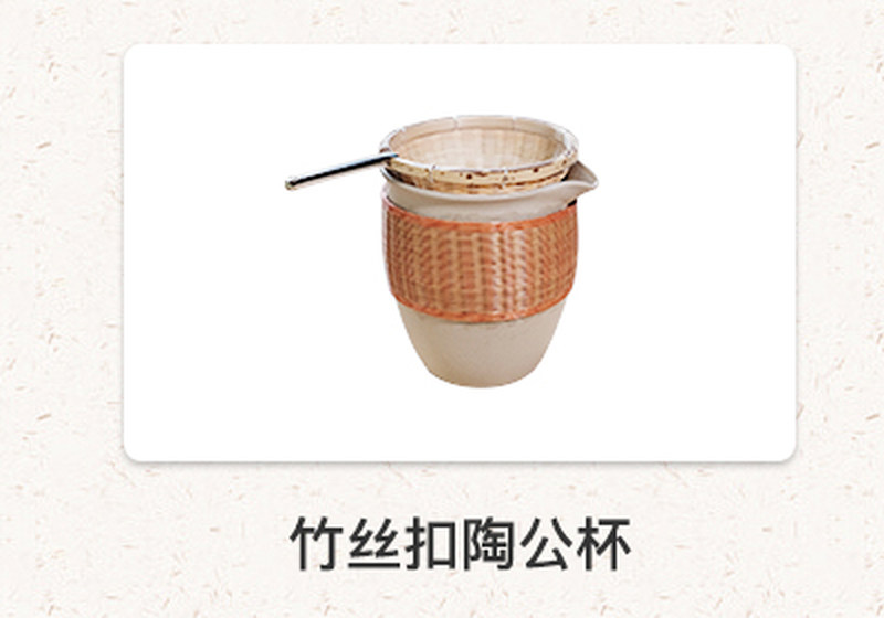 竹丝扣陶茶罐_15