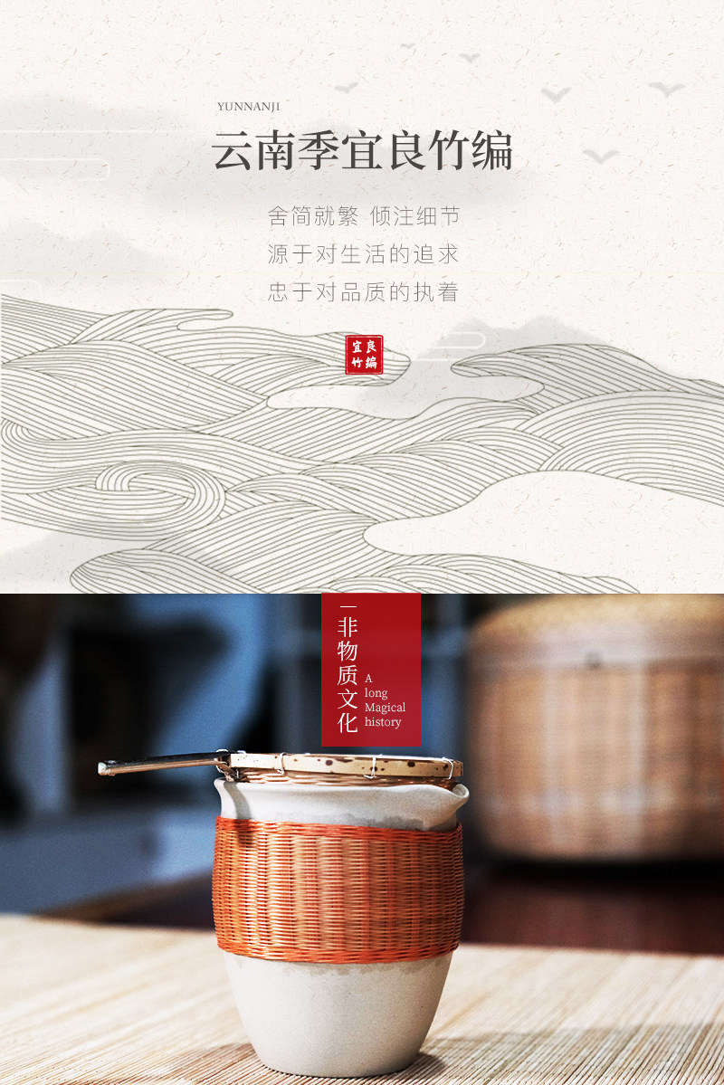 竹丝扣陶公杯_02