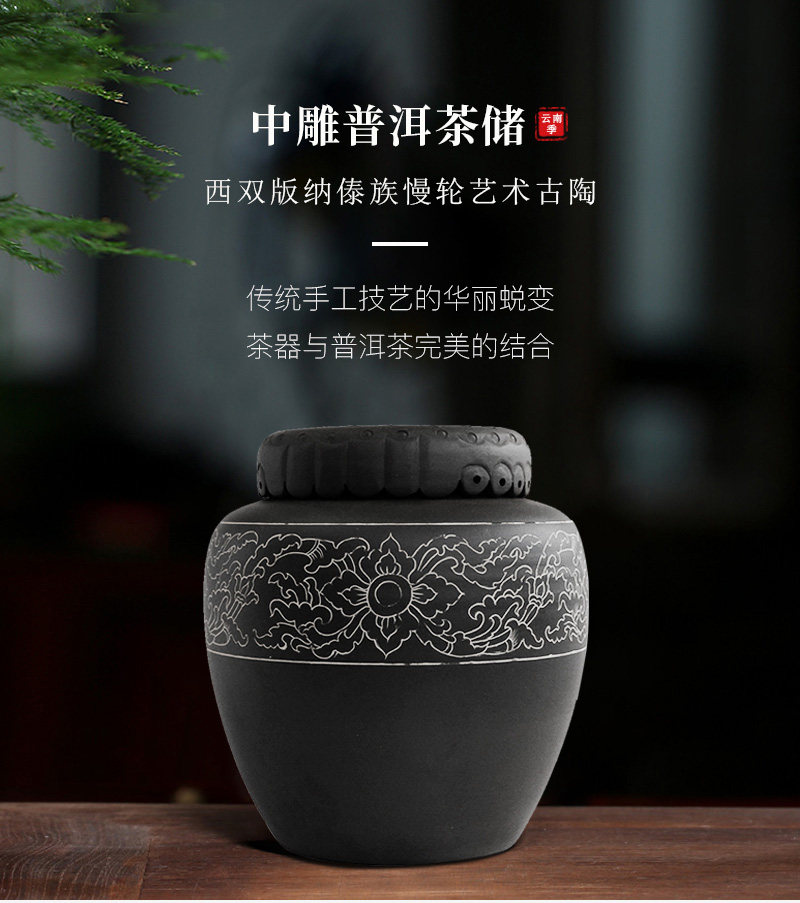 中雕普洱茶储_01