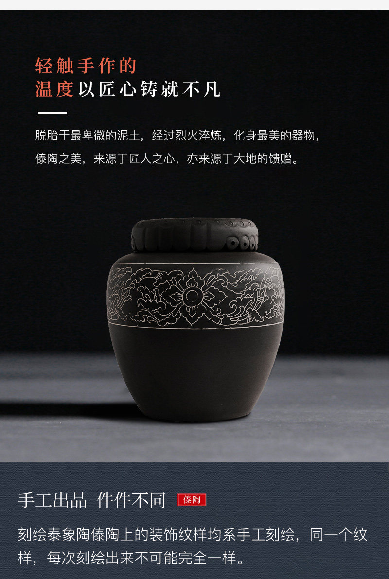 中雕普洱茶储_04