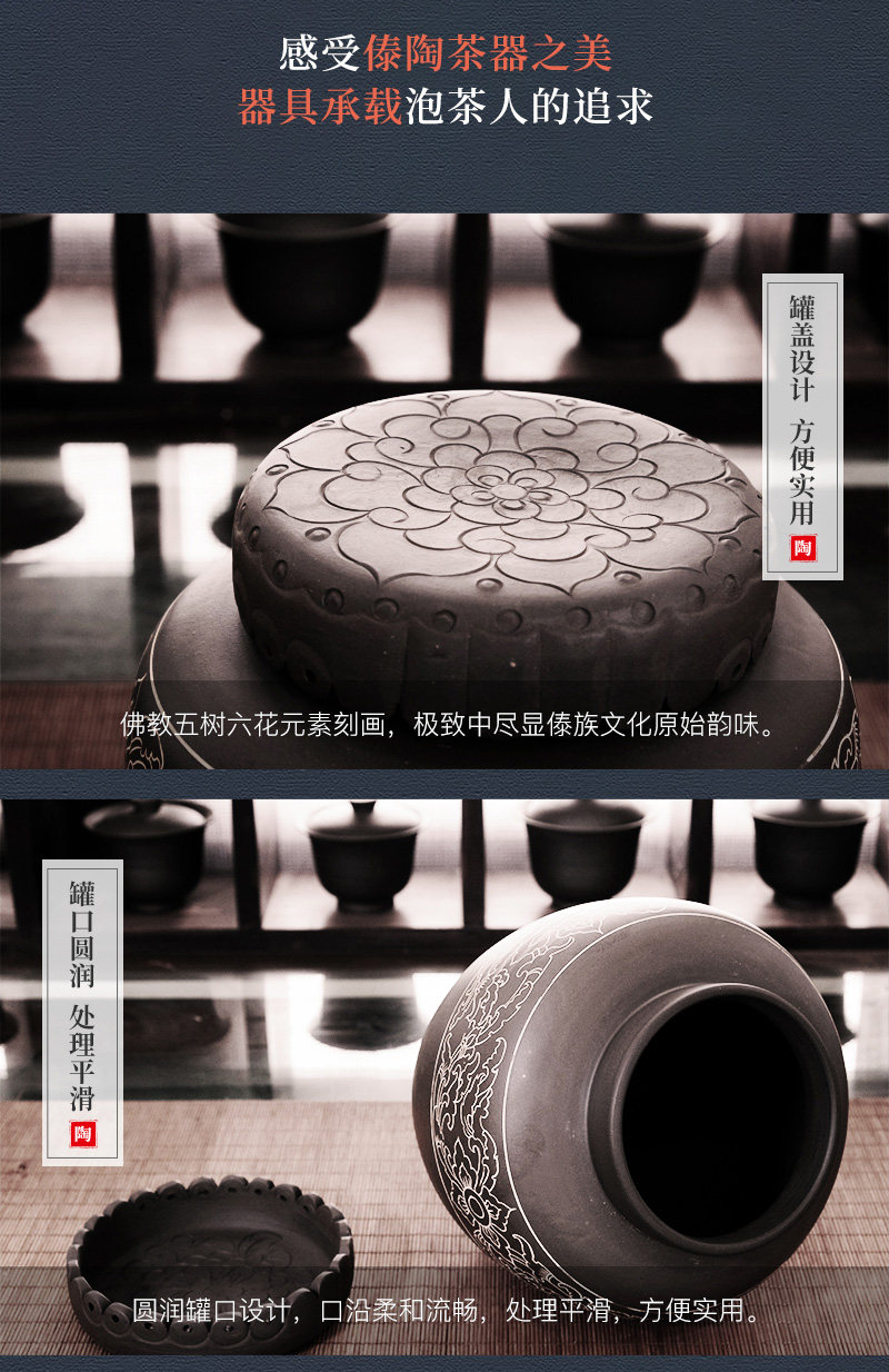 中雕普洱茶储_06