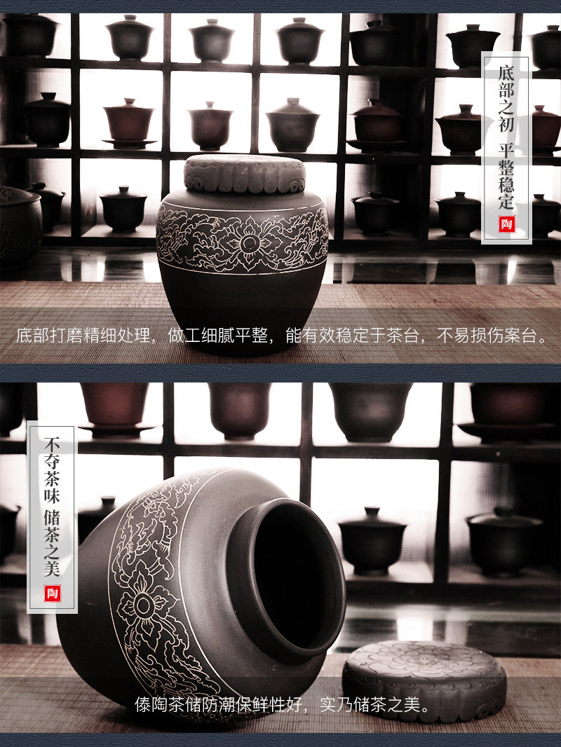 中雕普洱茶储_07
