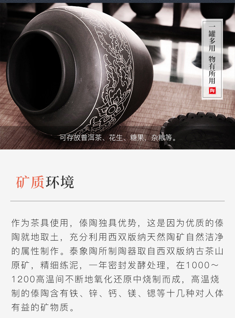 中雕普洱茶储_08
