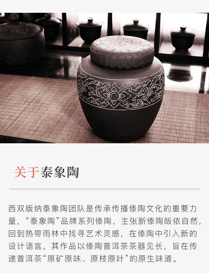 中雕普洱茶储_09