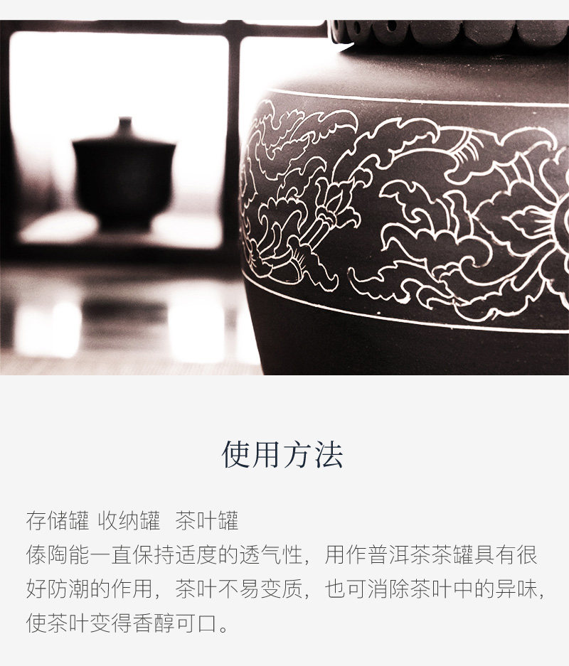 中雕普洱茶储_10