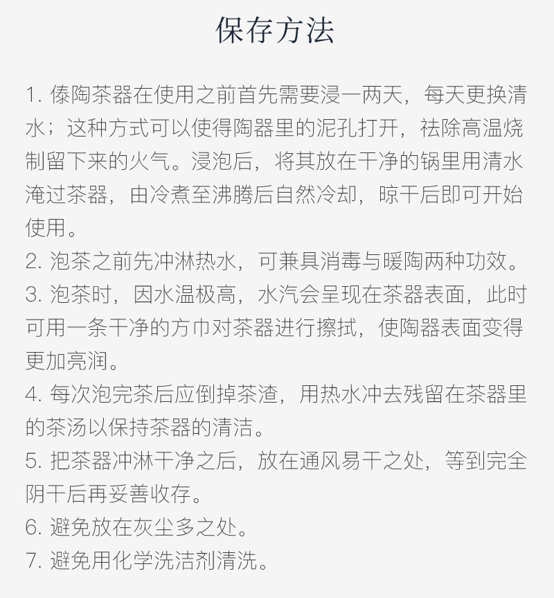 中雕普洱茶储_11