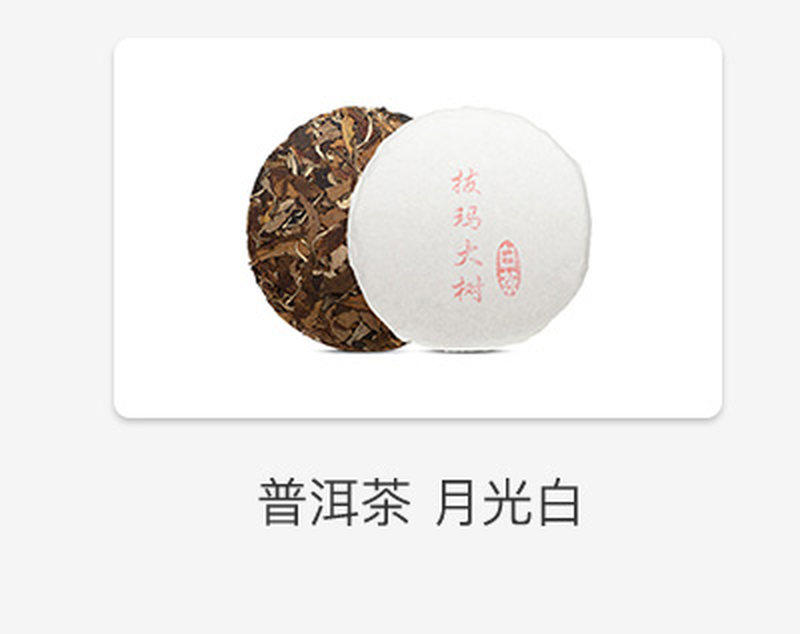 中雕普洱茶储_14