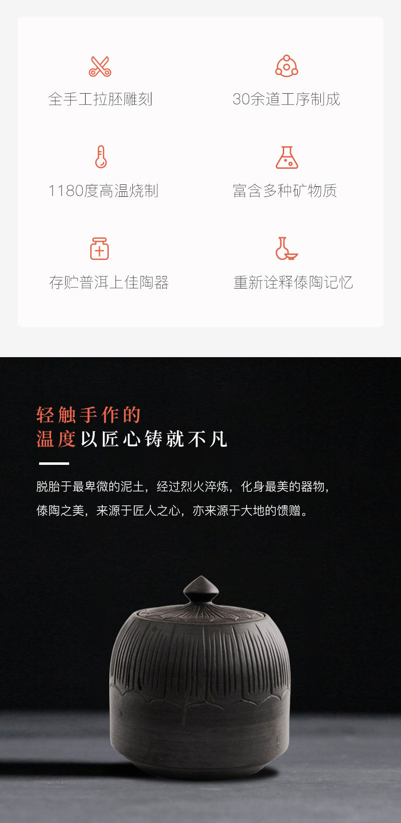 简雕普洱茶储1_03