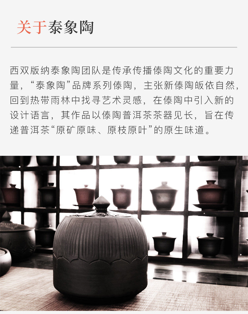 简雕普洱茶储1_09