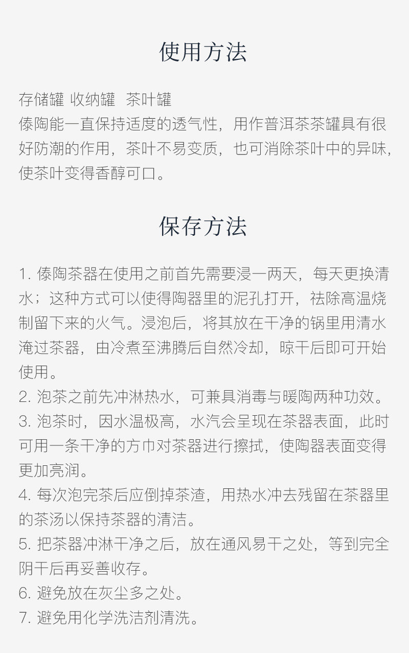 简雕普洱茶储1_10