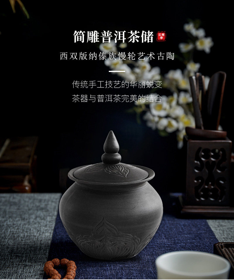 简雕普洱茶储2_01