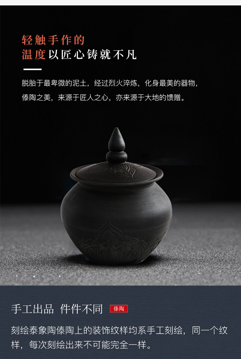 简雕普洱茶储2_04