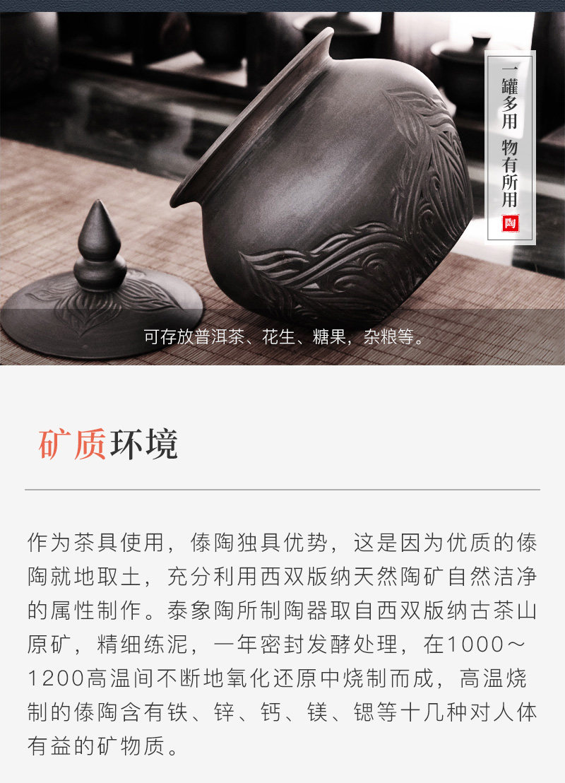 简雕普洱茶储2_08