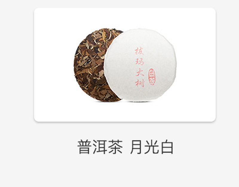 简雕普洱茶储2_13