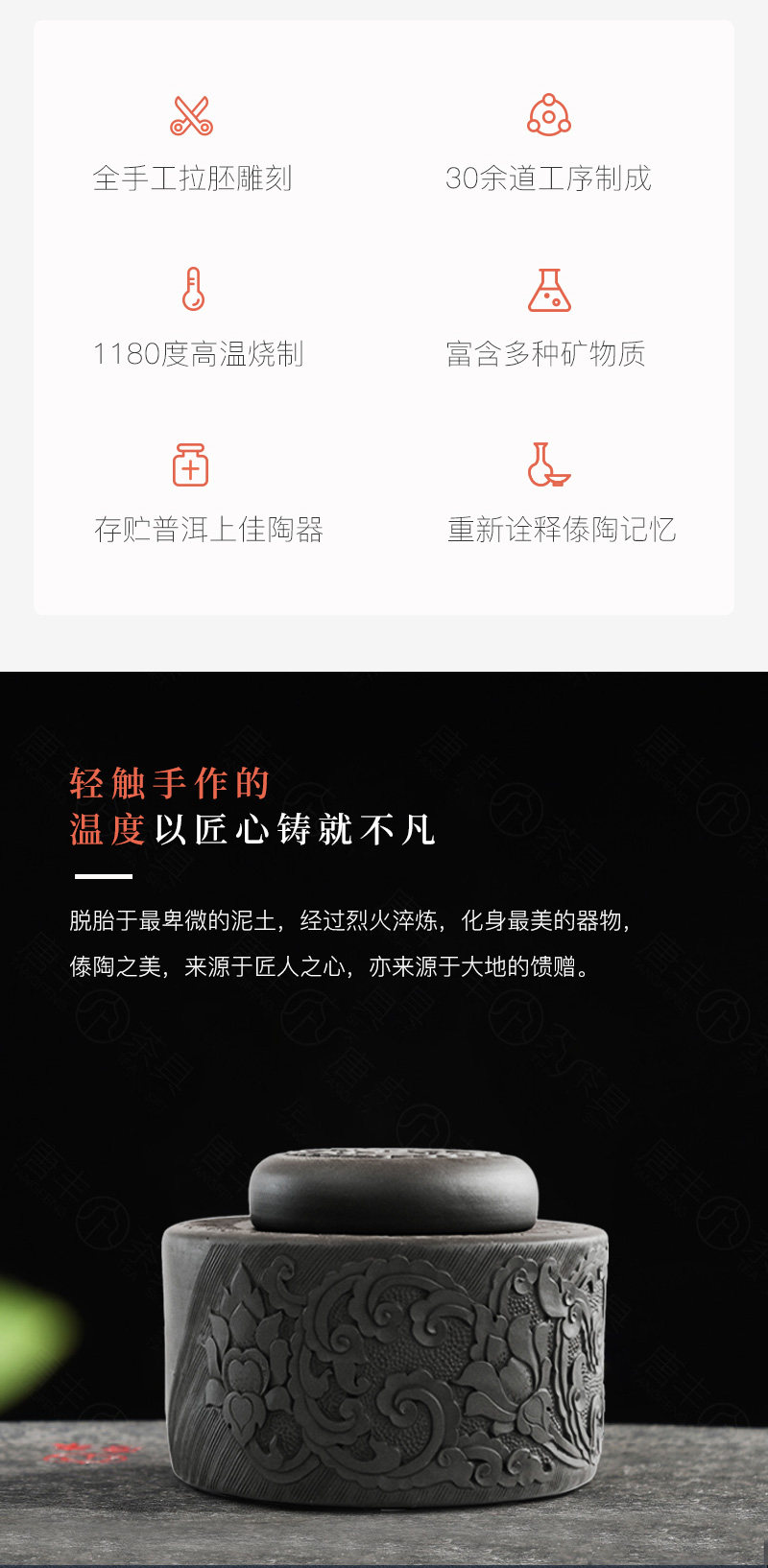 精雕普洱茶储_03