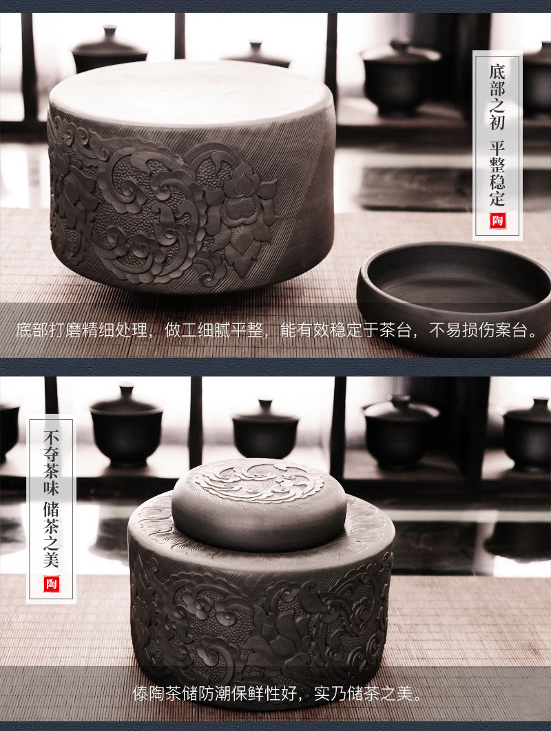精雕普洱茶储_07