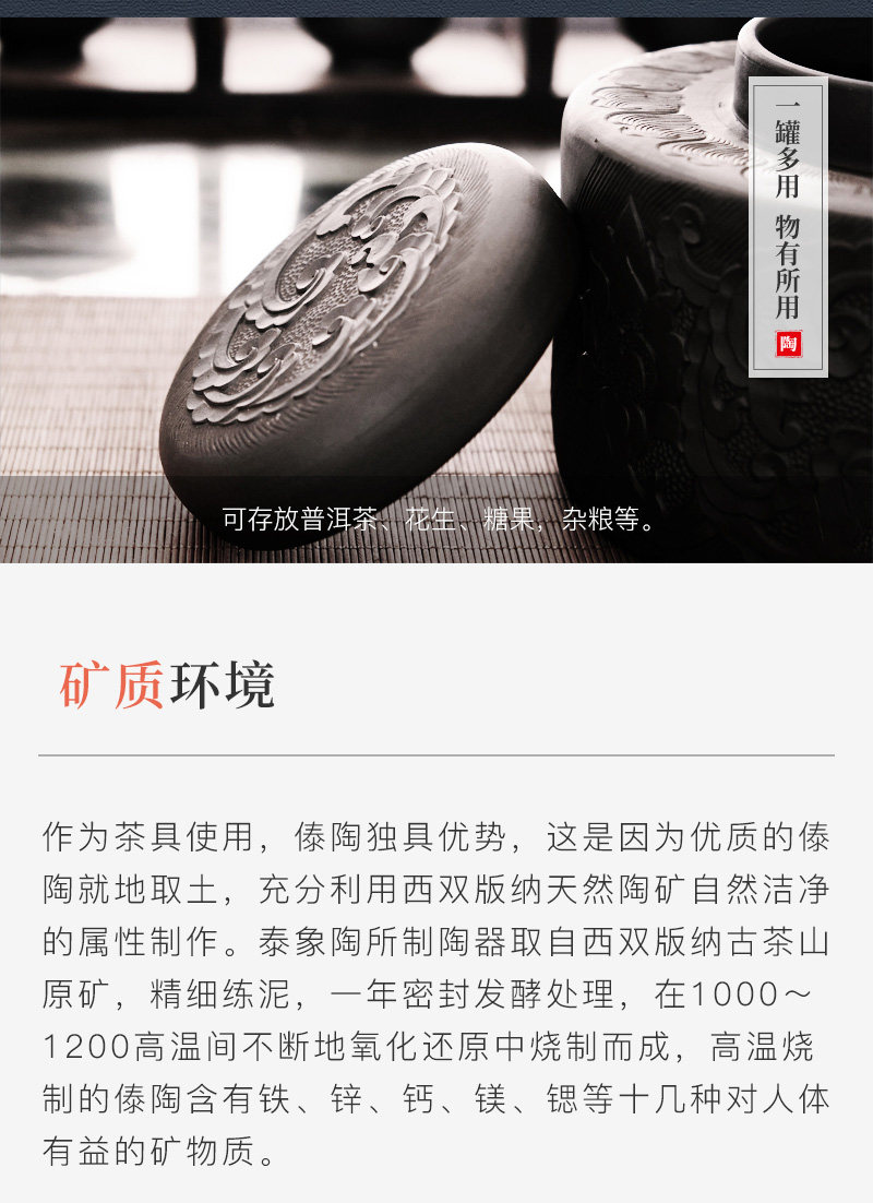 精雕普洱茶储_08
