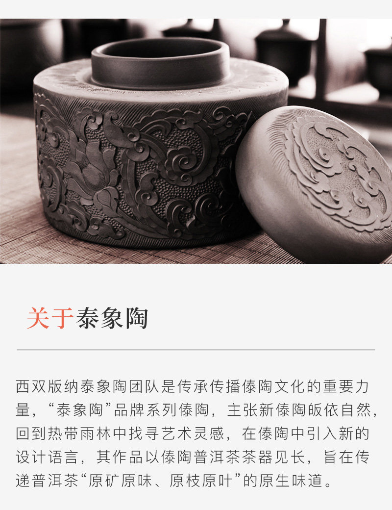 精雕普洱茶储_09