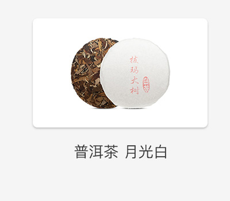 精雕普洱茶储_14