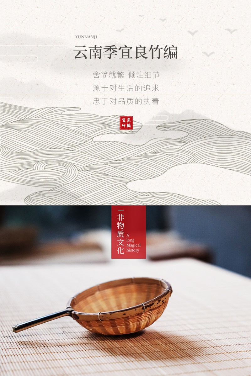 精编茶漏_02