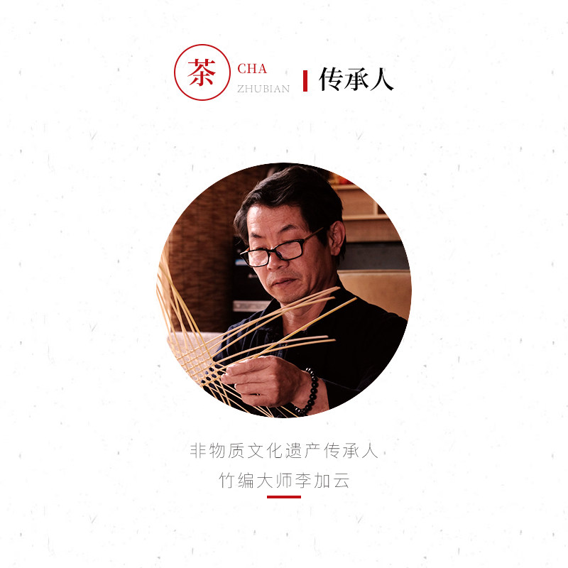 精编茶漏_04