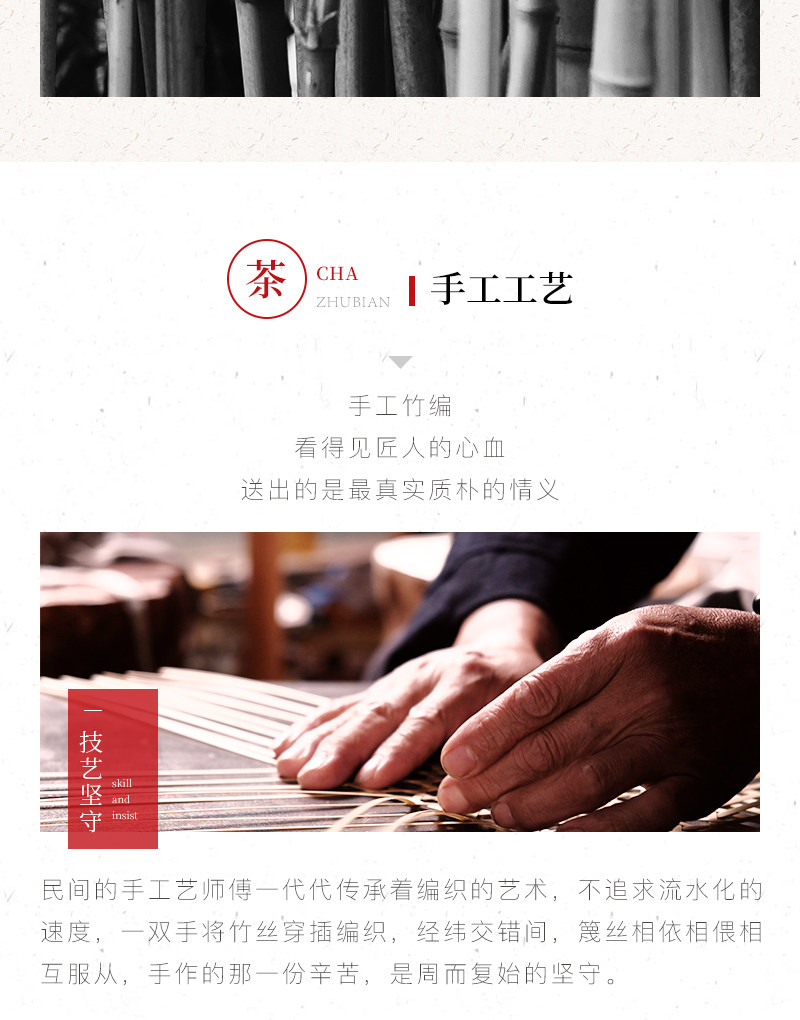 精编茶漏_08