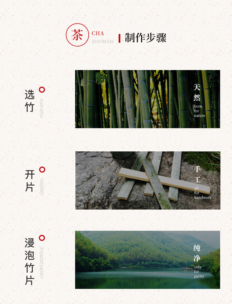 精编茶漏_10