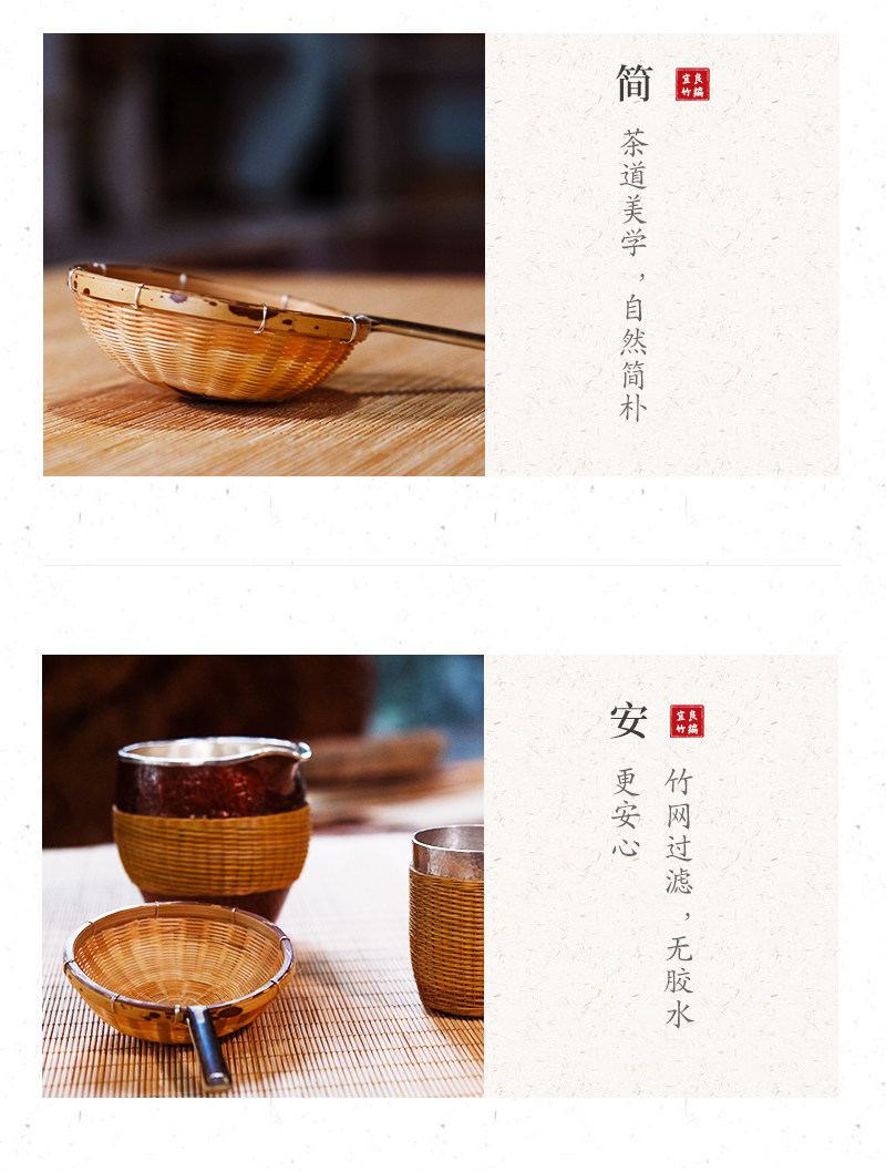 精编茶漏_12