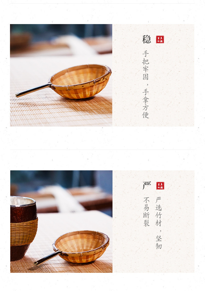精编茶漏_13