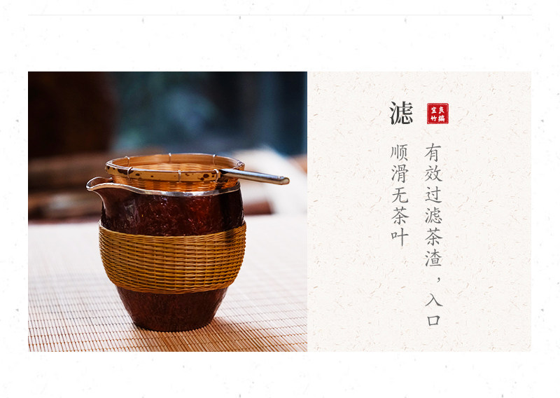 精编茶漏_14