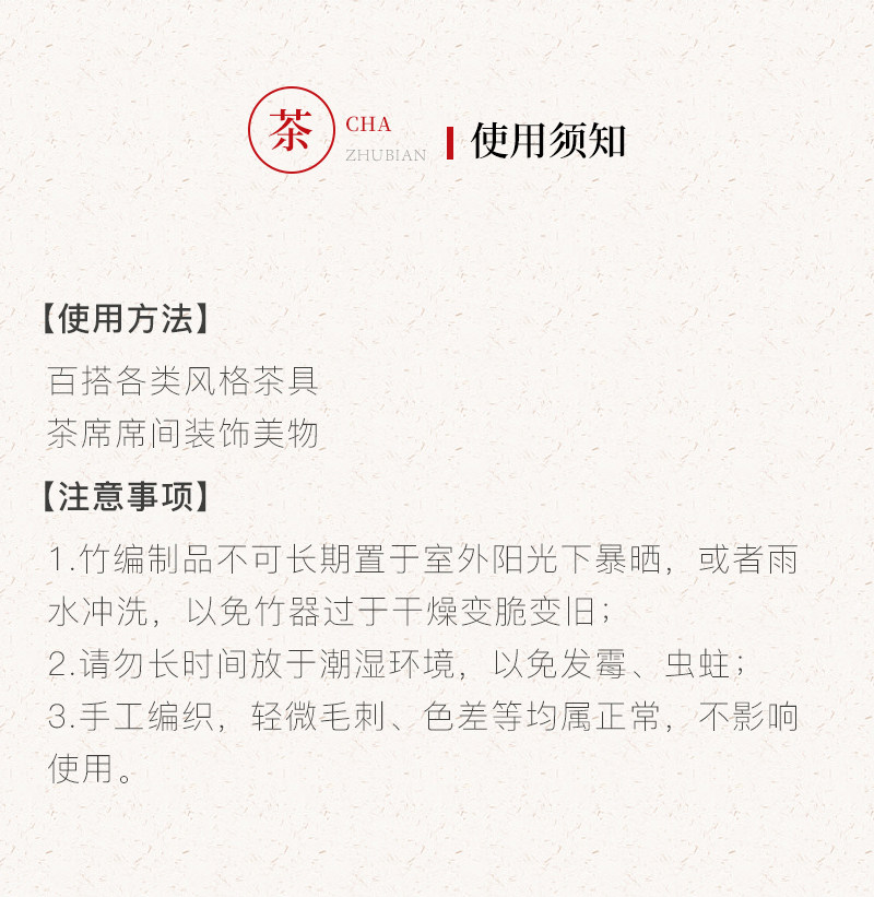 精编茶漏_15
